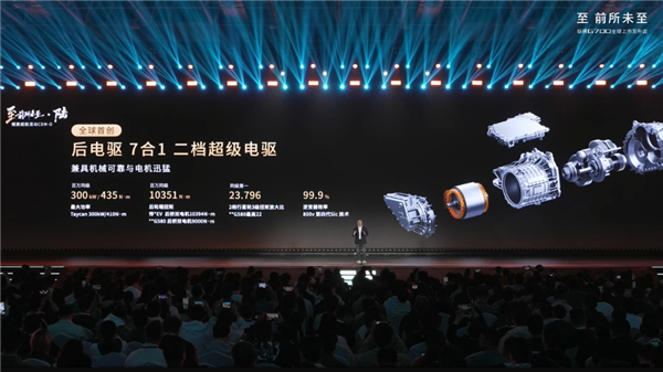 全球首款横渡长江的车来了!捷途纵横G700上市:30.49万起