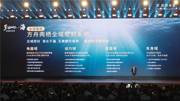 全球首款横渡长江的车来了!捷途纵横G700上市:30.49万起