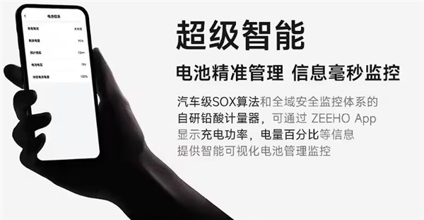 1599元 春风极核推出72V 38Ah极碳芯电池：循环寿命超500次