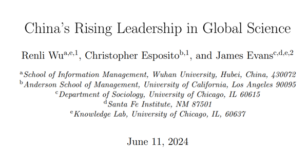 不好美国要捧杀了!新研究:中国正在成为全球科学领导者