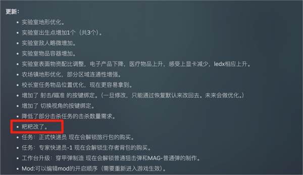 5个人两周赚1个多亿 我们和《逃离鸭科夫》团队聊了聊