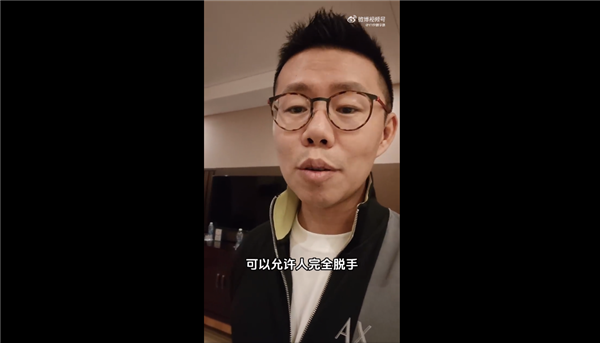 余承东曾称L3能让大家边开车边睡觉!L3自动驾驶今年底要试点:专属车牌、可脱手