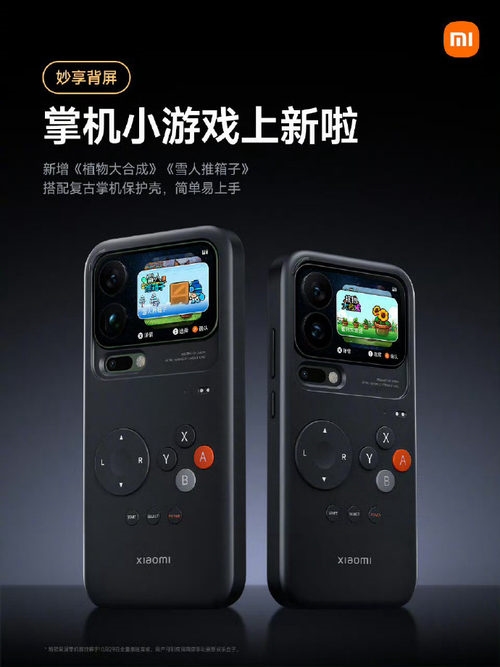 小米17系列凭啥是今年最火手机:背后原因揭开