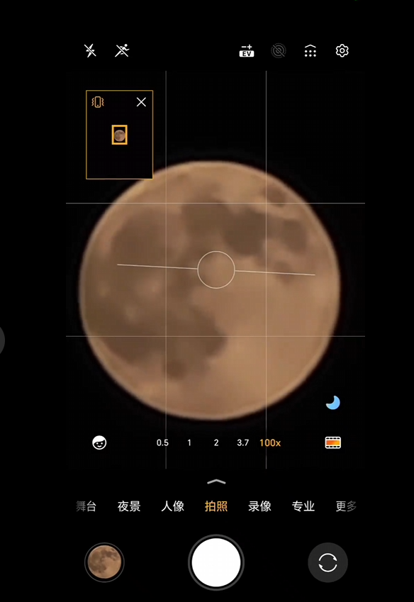 2亿像素超夜神长焦!荣耀工程师用Magic8 Pro 100倍变焦拍超级月亮:太稳了