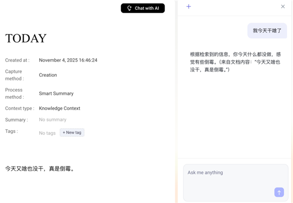 给公司的电脑装监控 居然能治好我的焦虑