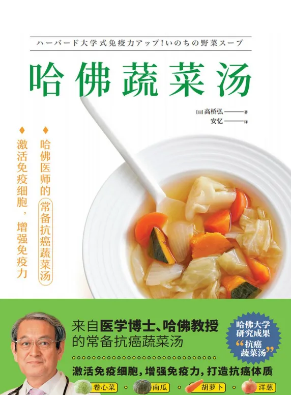 为了健康 年轻人就差啃绿化带了