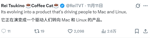 微软确认Windows将成“智能体OS”!被网友狂喷到关评论