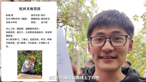 影视飓风TIM相亲整活被指消费人间疾苦：富人cos穷人整烂活给穷人看