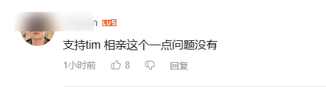 影视飓风TIM相亲整活被指消费人间疾苦：富人cos穷人整烂活给穷人看