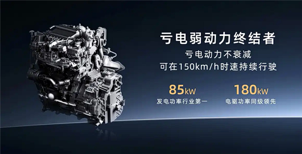 一升油发3.73度电 广汽埃安首款增程i60上市:10.48万起开卷