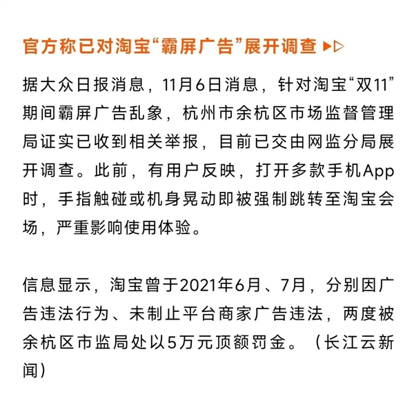 为了对抗摇一摇广告 我写了个只有摇一摇的App