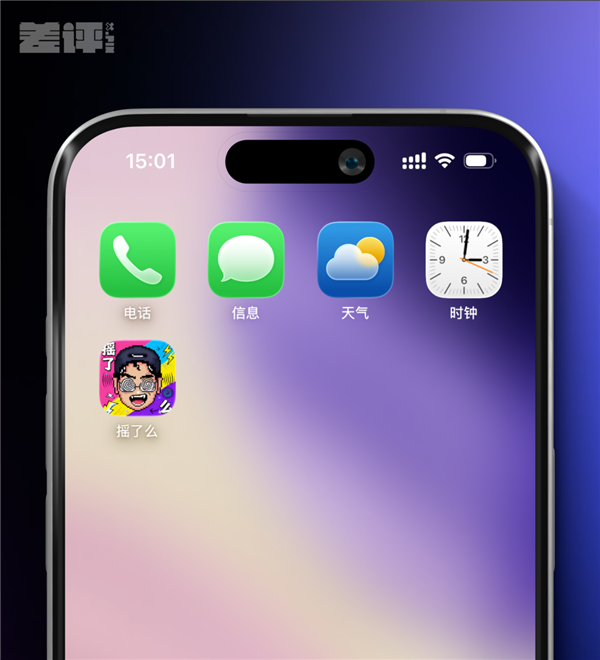 为了对抗摇一摇广告 我写了个只有摇一摇的App
