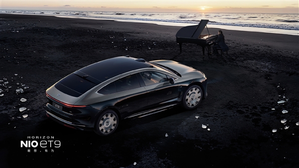 10年免费换电！蔚来ET9地平线特别版新主题发布：81.8万起