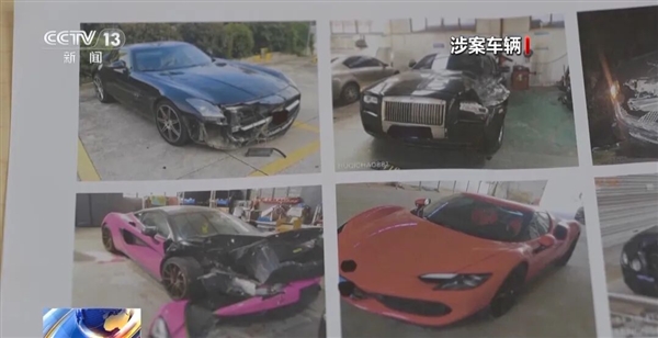 央视曝光豪车碰瓷特大骗保案:二手豪车专挑货车撞 涉案金额超1亿元