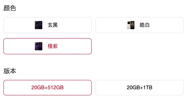 发布会前看懂华为Mate 80系列：最强Mate机皇