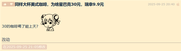 星巴克、汉堡王卖身等于外资大撤退吗 快别扯了!