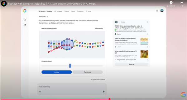 谷歌对OpenAI见招拆招