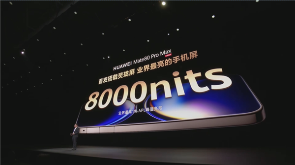 降价还堆料 今天的华为让我陌生