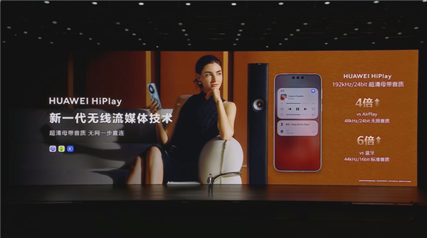 降价还堆料 今天的华为让我陌生