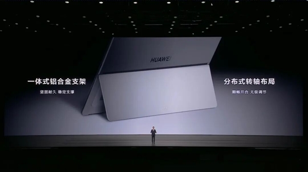 降价还堆料 今天的华为让我陌生