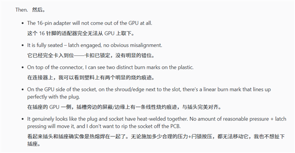 RTX 5090又烧了!直接熔化焊死在GPU上取不下来