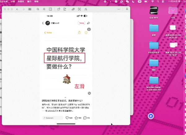 OpenAI和谷歌刚开打 夸克就挤进AI浏览器赛道偷家了