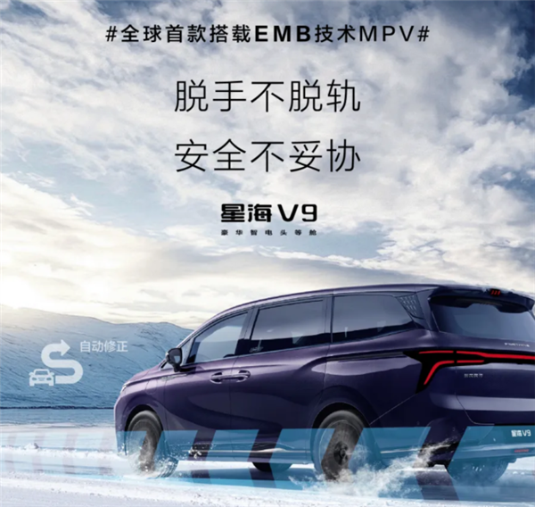 明年开始 你的刹车会迎来一波史诗级更新