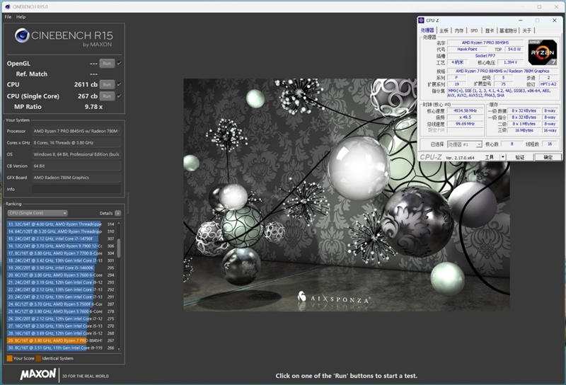 可能是散热最好的mini主机！奥睿科OminiPro迷你机评测：半小时烤机稳定54W 温度仅80度