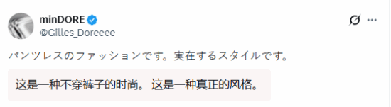 《胜利女神：妮姬》新皮肤不穿裤子吗 设计师科普 日本玩家：学到了
