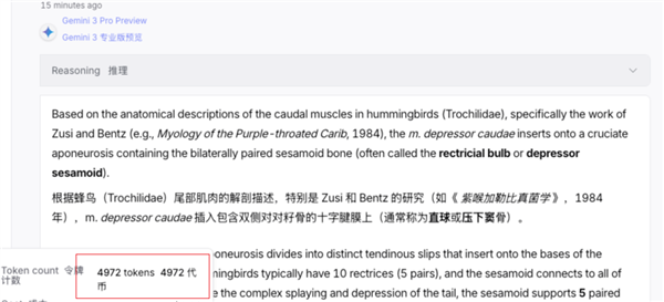 DeepSeek的一次小更新:暴打OpenAI 追上Gemini