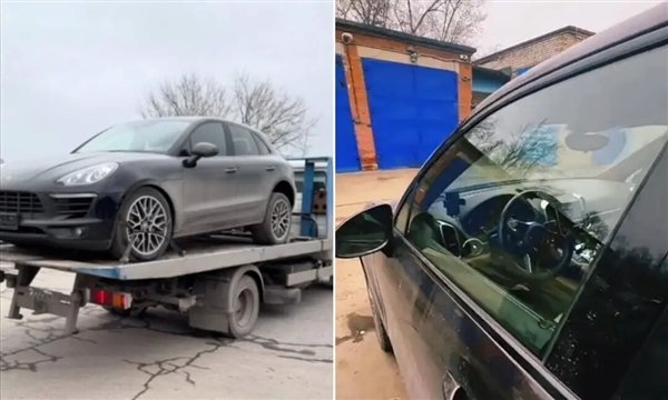 豪华汽车变“废铁” 俄罗斯数百辆保时捷突然被锁死!
