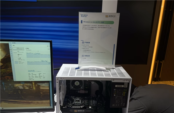 国产砺算6nm 7G106 GPU首次公开跑分!能运行Windows on Arm